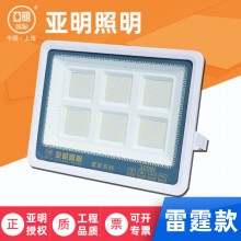 亞明led投光燈戶(hù)外防水大功率100w200w400w廣告射燈超亮工地照明