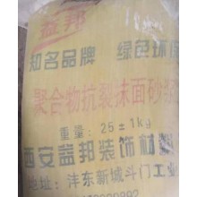 西安保溫生產(chǎn)廠家，砂漿生產(chǎn)廠家