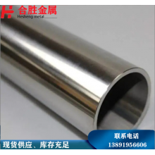 321不銹鋼管，西安現(xiàn)貨銷售57*3不銹鋼無縫管