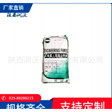 廠家現(xiàn)貨聚丙烯抗裂纖維3mm，6mm，9mm，12mm，抗裂砂漿、膩?zhàn)? onmouseover=