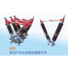 GW4-12D/630-4帶接地，手動操作，四極，電容器上使用