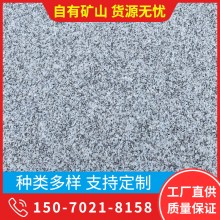 廠(chǎng)家供應(yīng)石材芝麻灰芝麻白花崗巖火燒板外墻干掛人行道廣場(chǎng)鋪地石