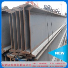 【廠家批發(fā)】大量304不銹鋼角鋼、鋼槽、H型鋼型材現(xiàn)貨 量大從優(yōu)