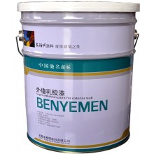 外墻彈性涂料、乳膠漆、建筑涂料