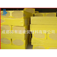 泰石、櫻花巖棉板A級(jí)防火防水巖棉板清倉(cāng)現(xiàn)貨80kg50厚含玄武巖