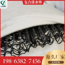長絲復合排水網(wǎng)排水帶，波型三維復合排水網(wǎng)隧道用W型排水網(wǎng)墊