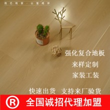 工廠直銷(xiāo)防水耐磨金剛板 原木家用工程外貿(mào)12mm強(qiáng)化復(fù)合木地板