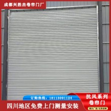 四川卷簾門抗風(fēng)卷簾門卷閘門商場(chǎng)工廠廠庫(kù)電動(dòng)門廠家直供測(cè)量安裝