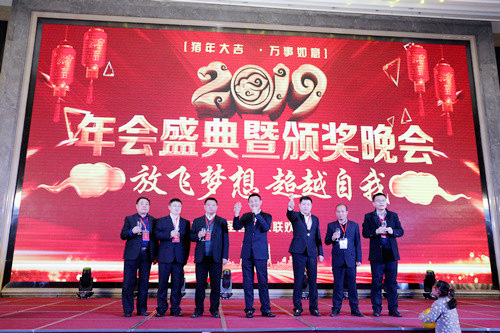 圣恒路橋舉行2019年圣恒風采聯歡會