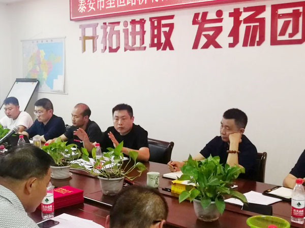 泰安市圣恒路橋有限公司2020年一季度生產(chǎn)經(jīng)營工作會議勝利閉幕