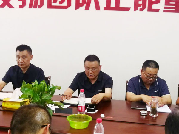 泰安市圣恒路橋有限公司2020年一季度生產(chǎn)經(jīng)營工作會議勝利閉幕