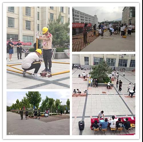 祝賀公司校企合作單位泰山職業(yè)技術(shù)學(xué)院建筑系2021年專業(yè)技能運(yùn)動(dòng)會(huì)勝利召開