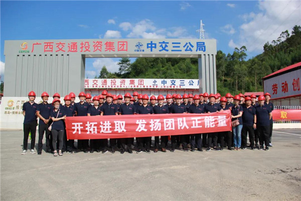 公司2021年業(yè)務(wù)培訓(xùn)及工地講堂活動成功舉辦