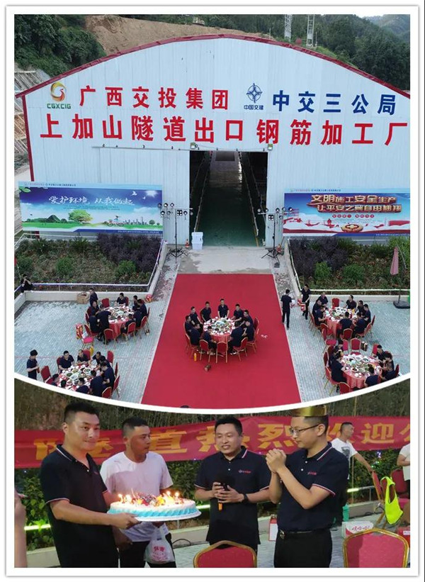 公司2021年業(yè)務(wù)培訓(xùn)及工地講堂活動成功舉辦