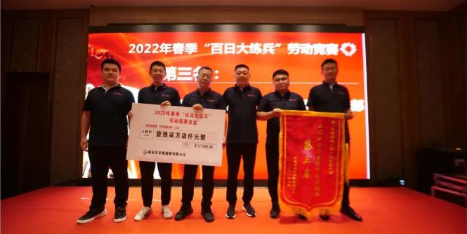 公司2022年上半年生產(chǎn)經(jīng)營工作會(huì)議勝利召開