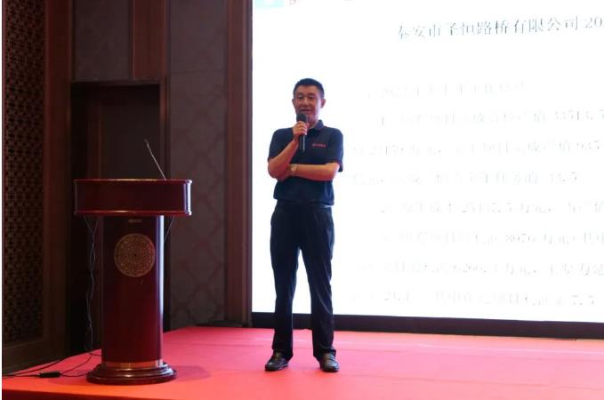 公司2022年上半年生產(chǎn)經(jīng)營工作會(huì)議勝利召開
