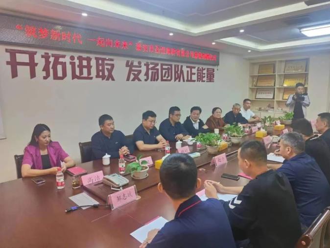 筑夢新時代，一起向未來，圣恒基金慈善捐贈活動圓滿舉行